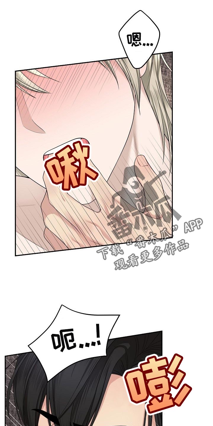 第15章：他自己的方式0