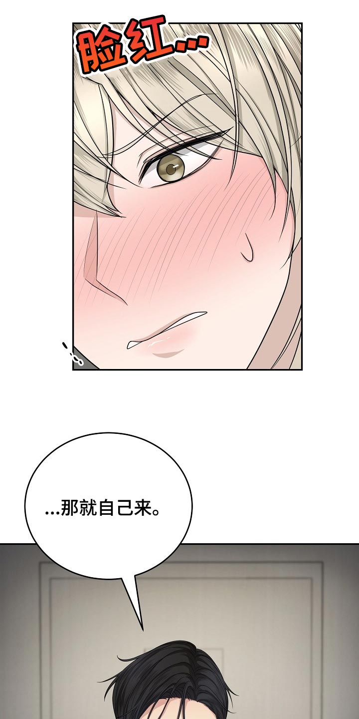 第14章：想着你3