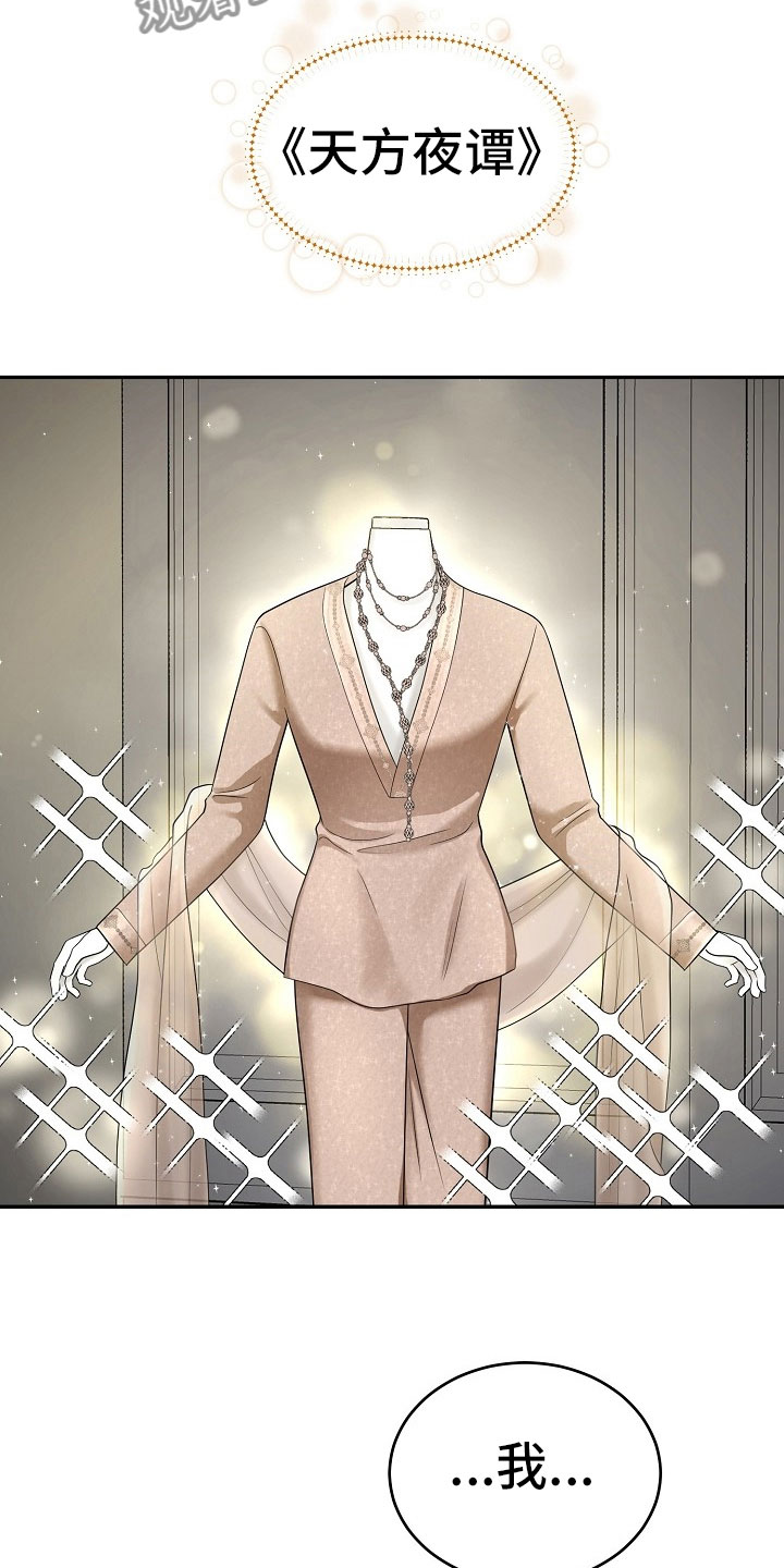 第12章：观后感1