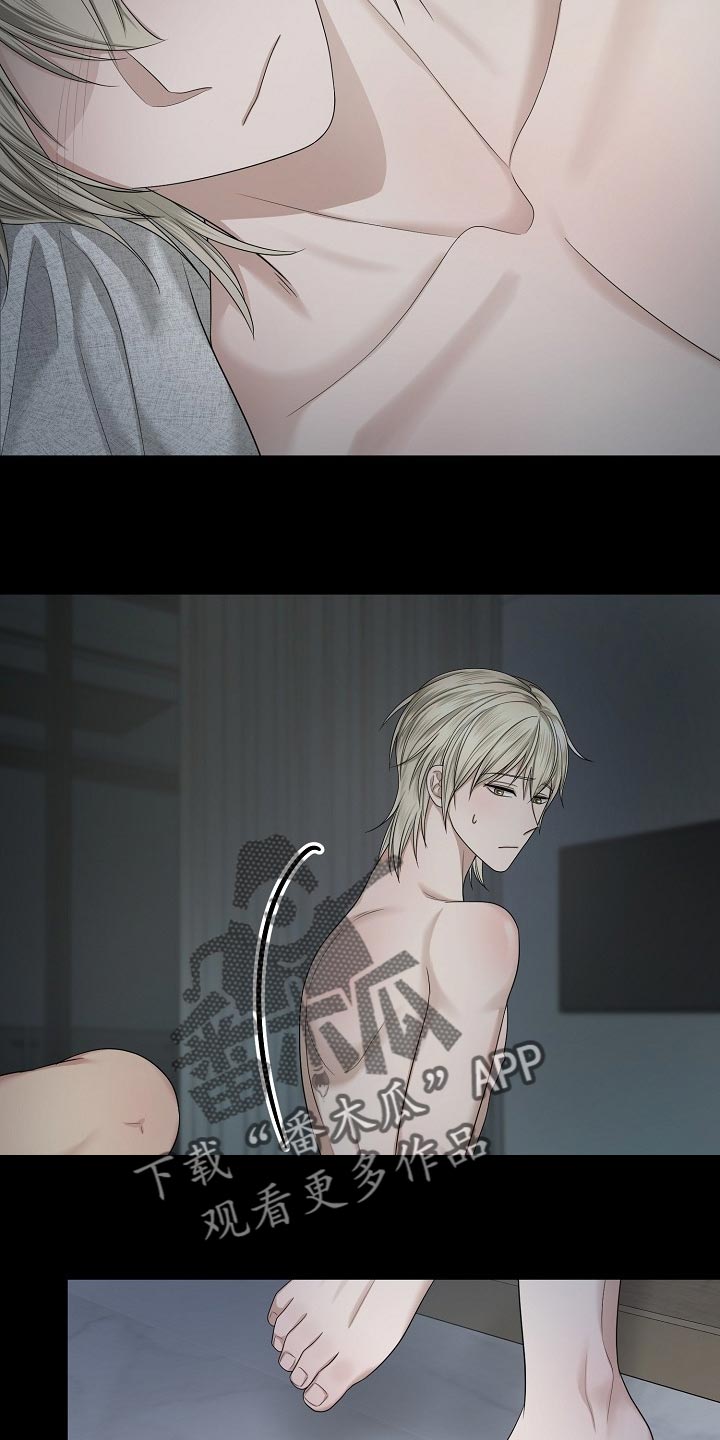 第18章：你的监狱2