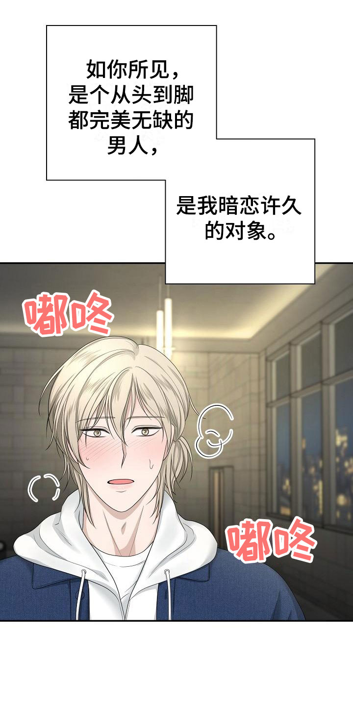 第2章：结束吧0