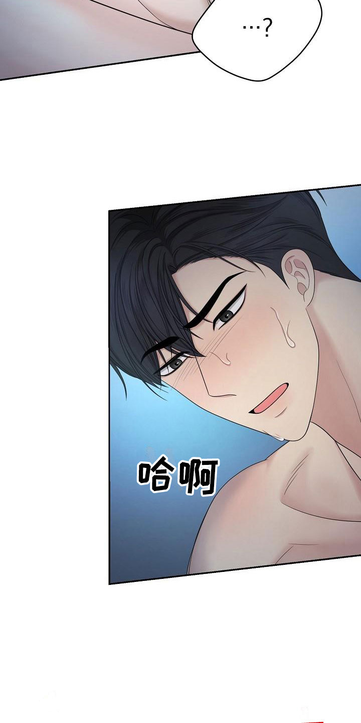 第8章：叫名字4