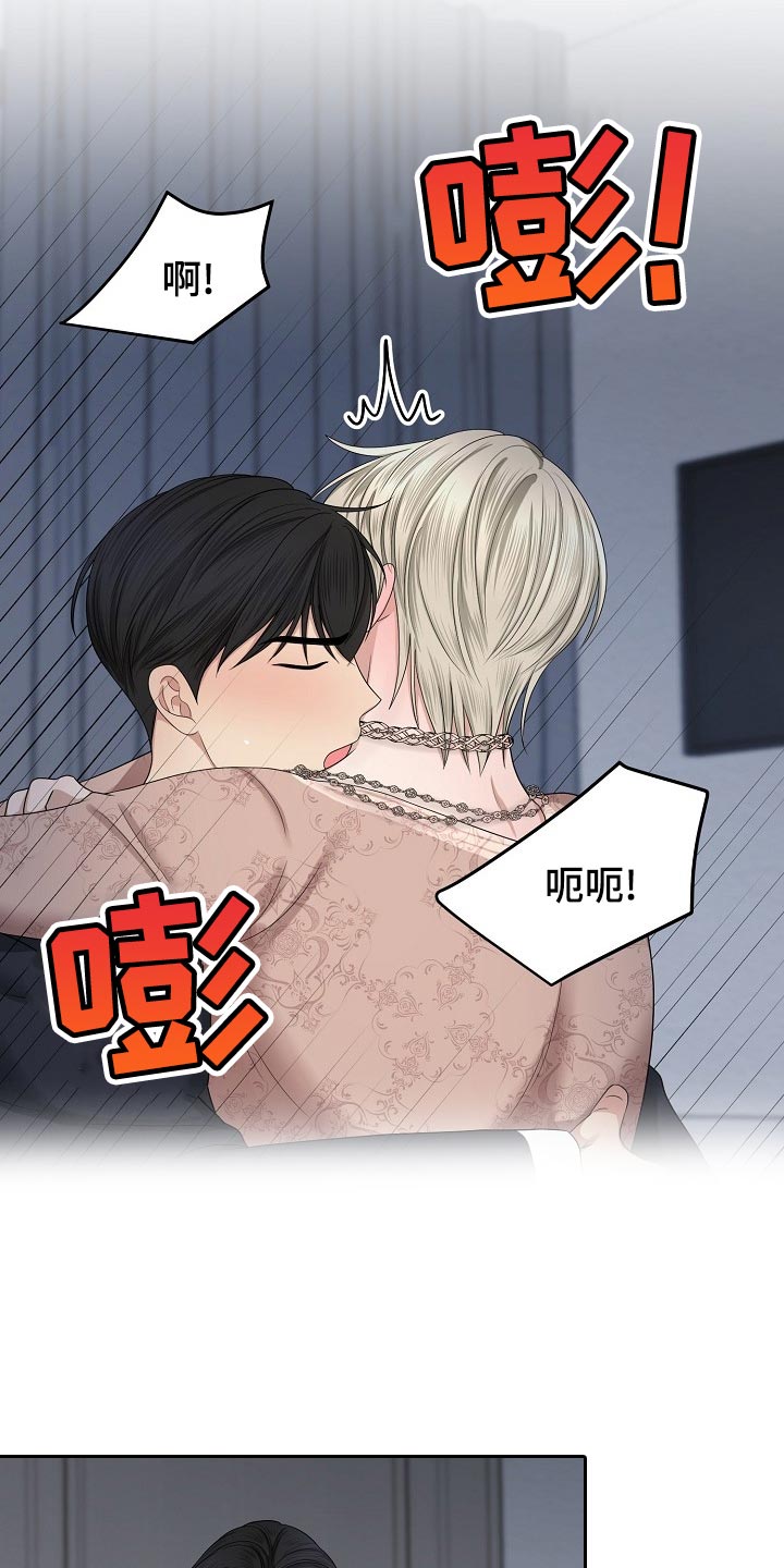 第20章：最棒的收藏品【完结】4