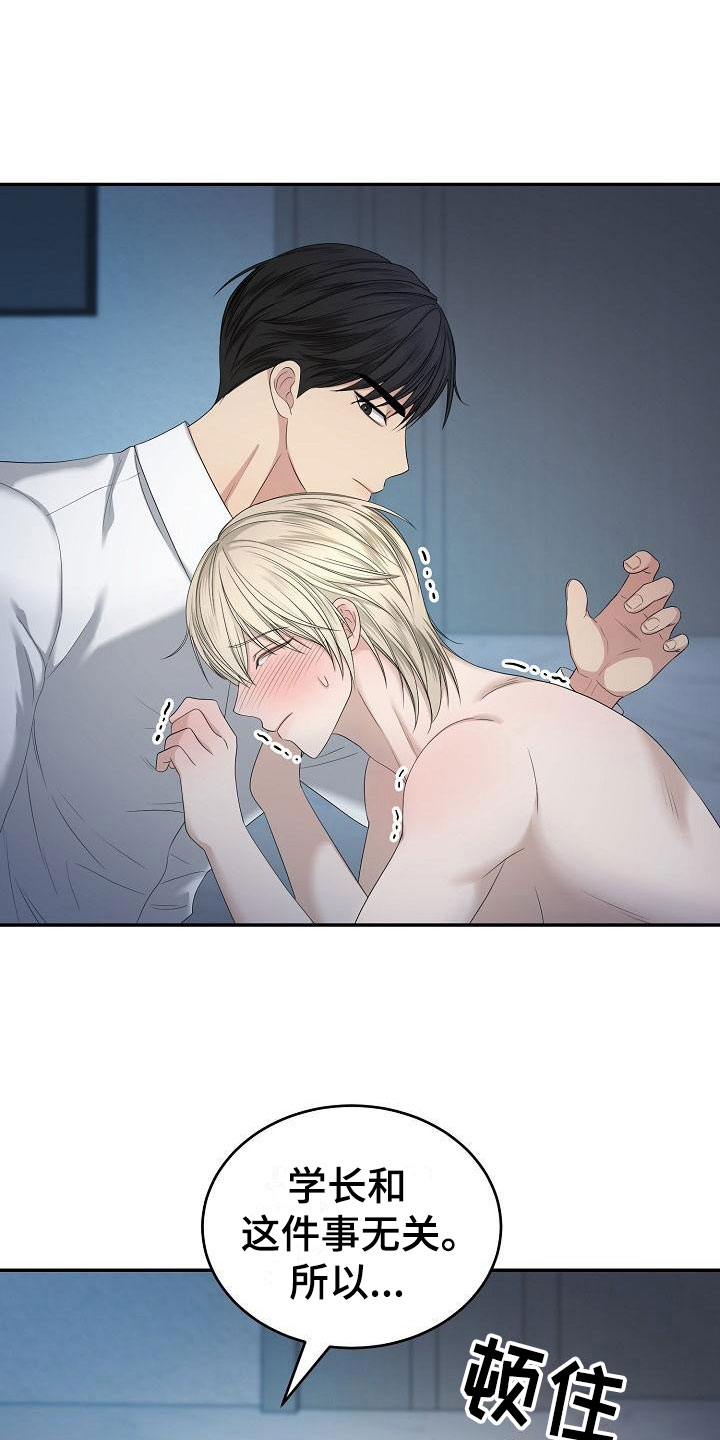 第5章：你是谁的1