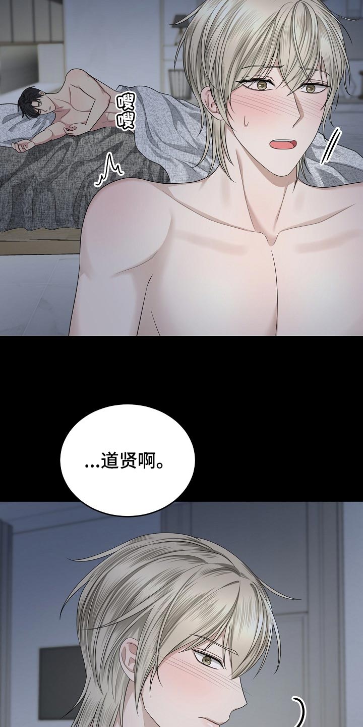 第18章：你的监狱4