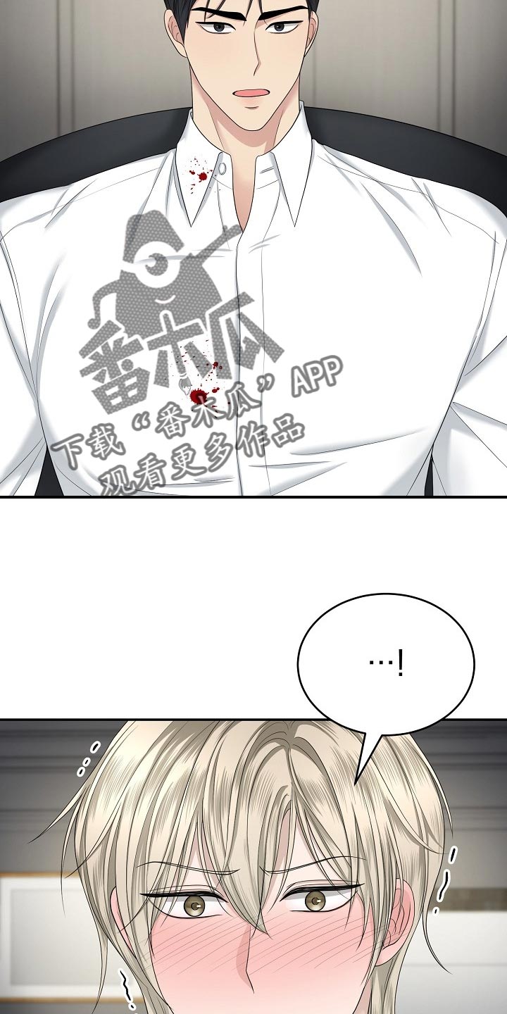 第14章：想着你4