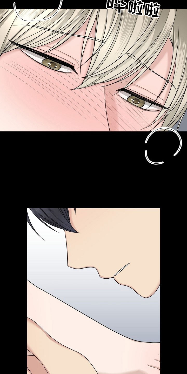 第10章：项链不见了3