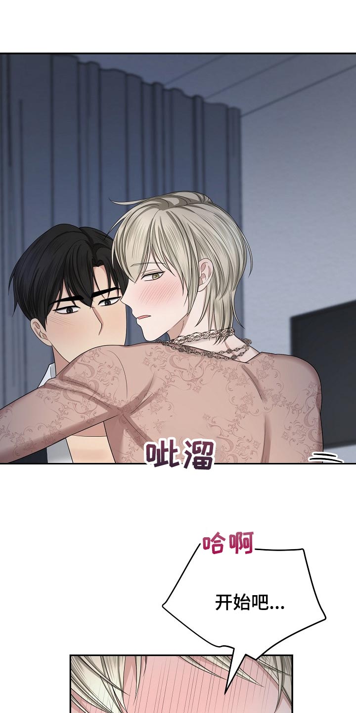 第20章：最棒的收藏品【完结】0