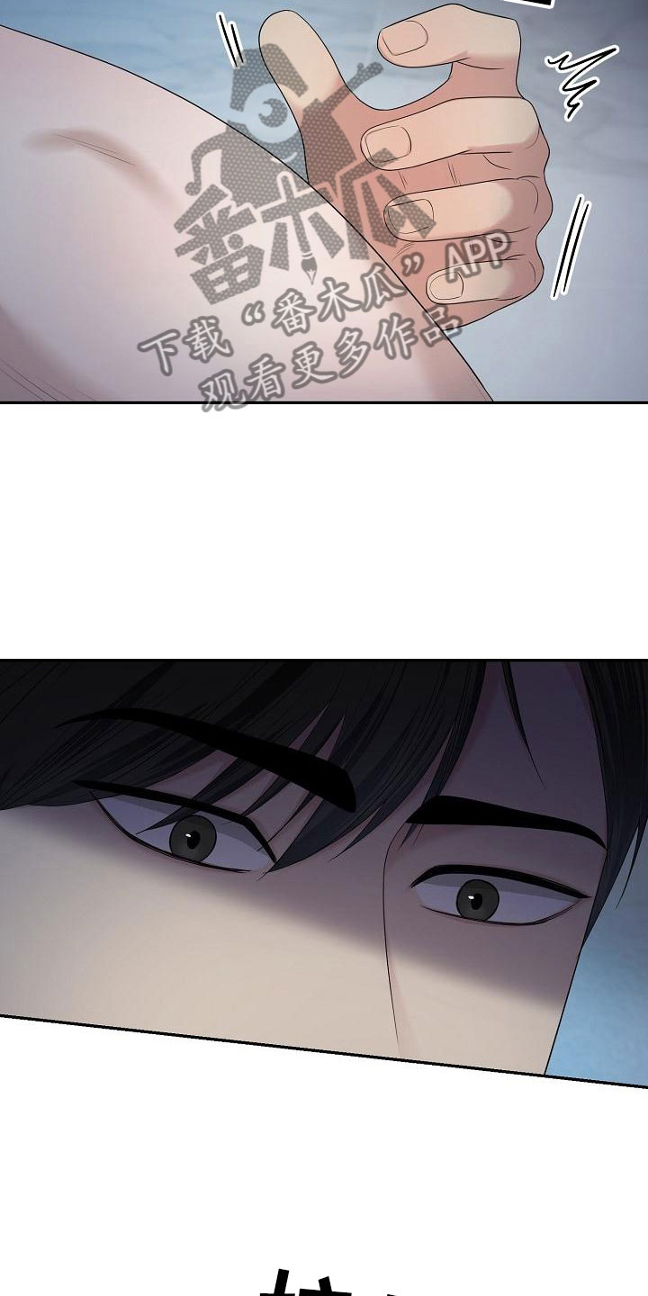 第5章：你是谁的2