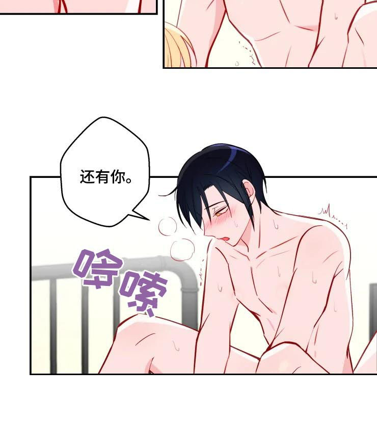 第36章：这样下去（完结）2