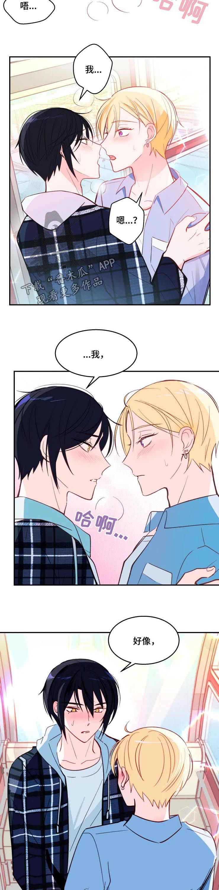 第34章：我家没人1