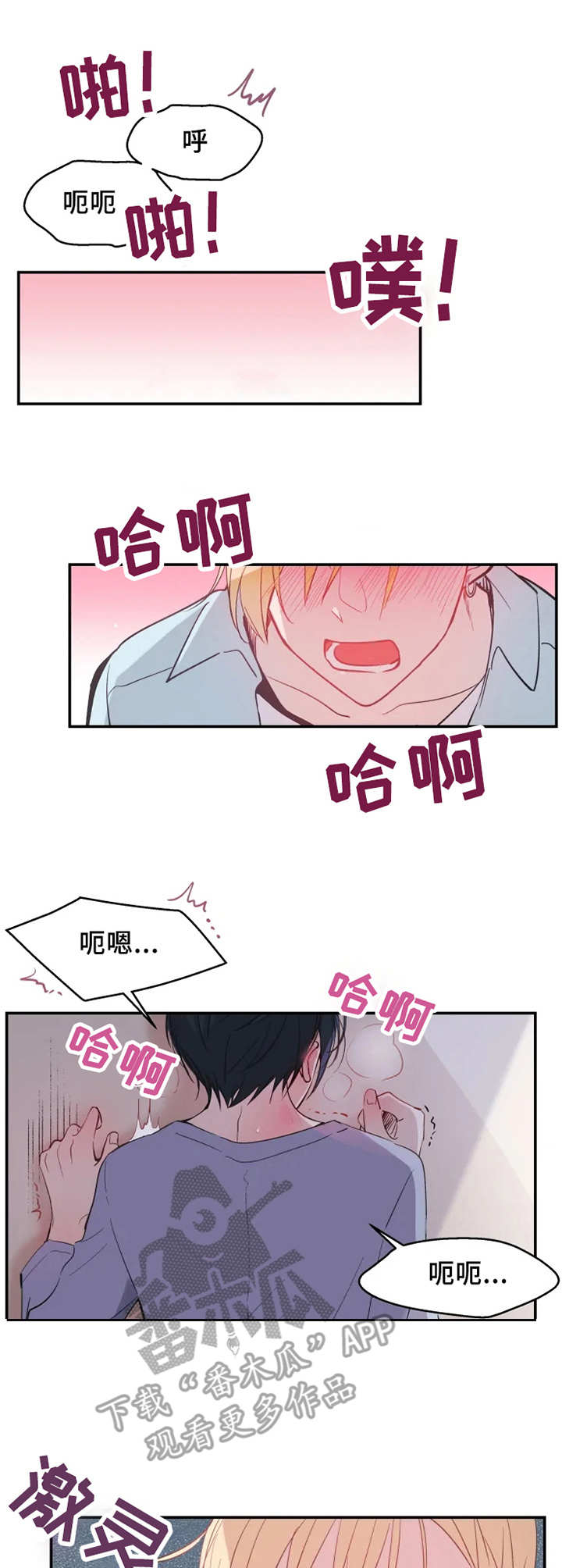 第14章：回不去了3