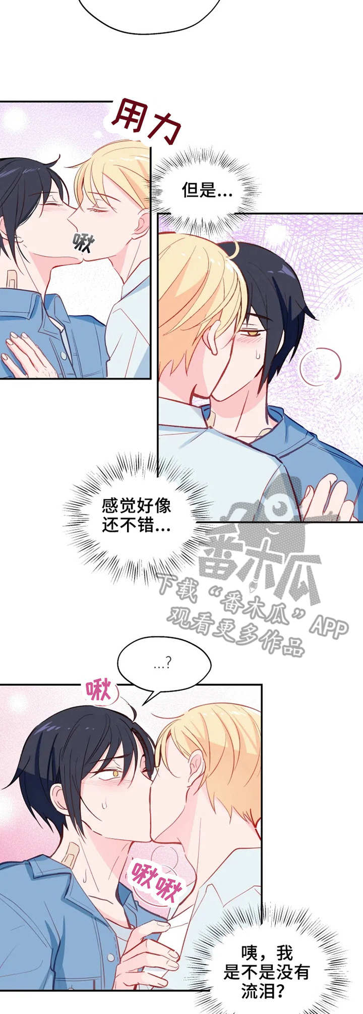 第26章：确认一下1