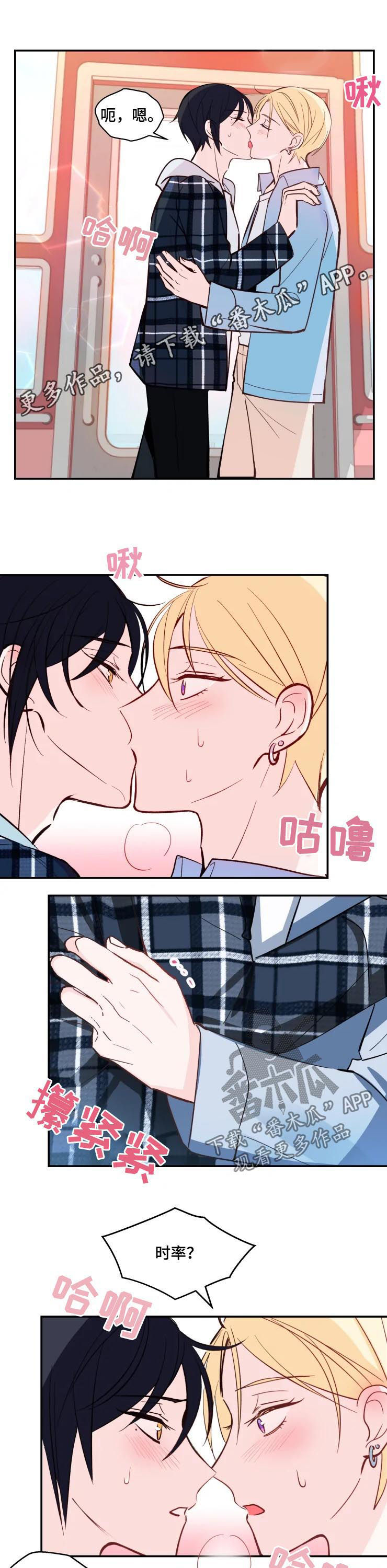 第34章：我家没人0