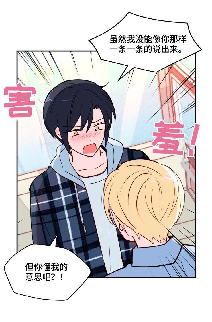 第34章：我家没人3