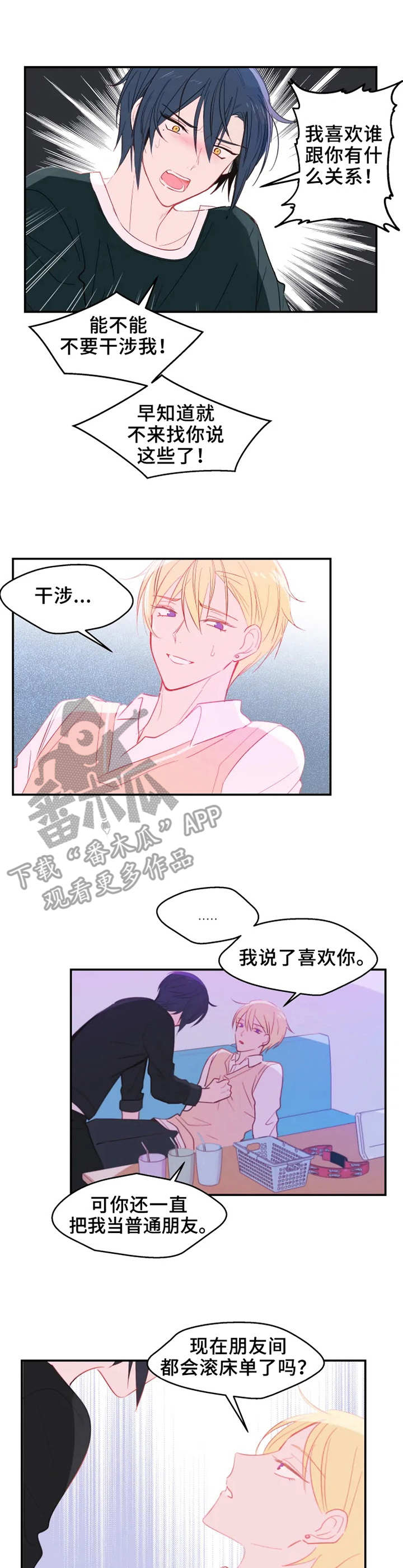 第21章：最后一次1