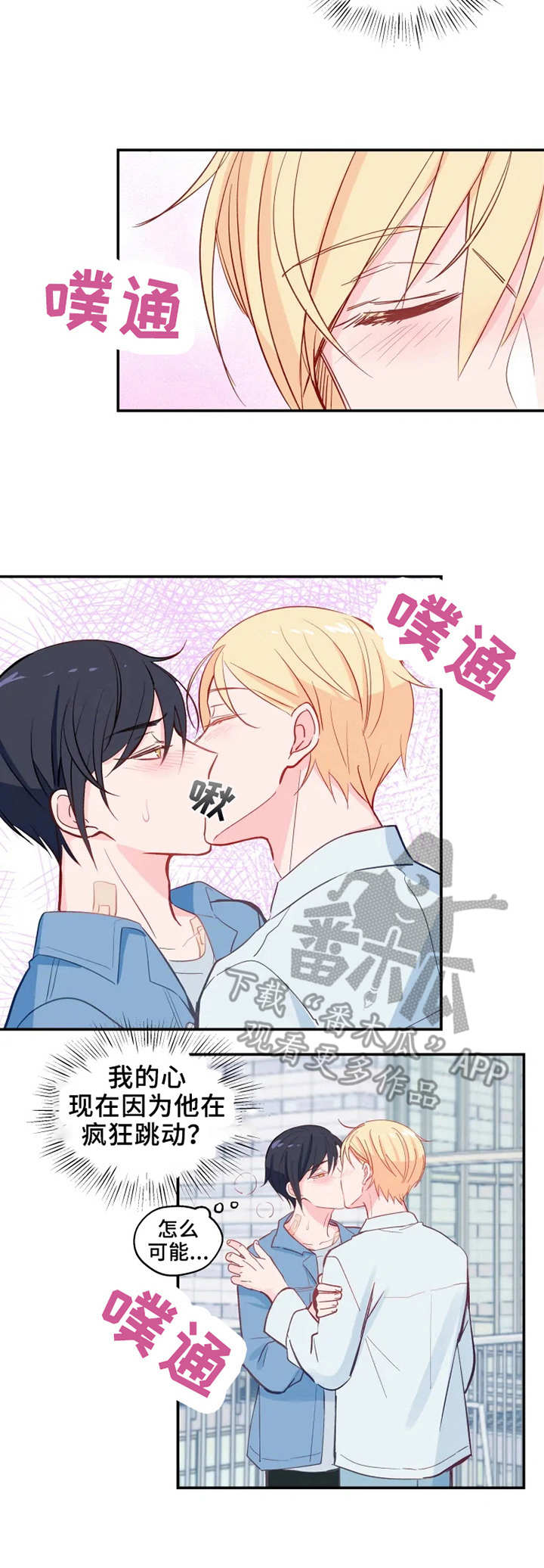 第26章：确认一下2