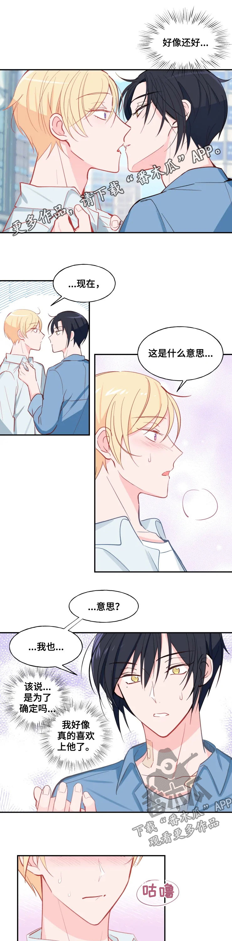 第27章：最善变的人0