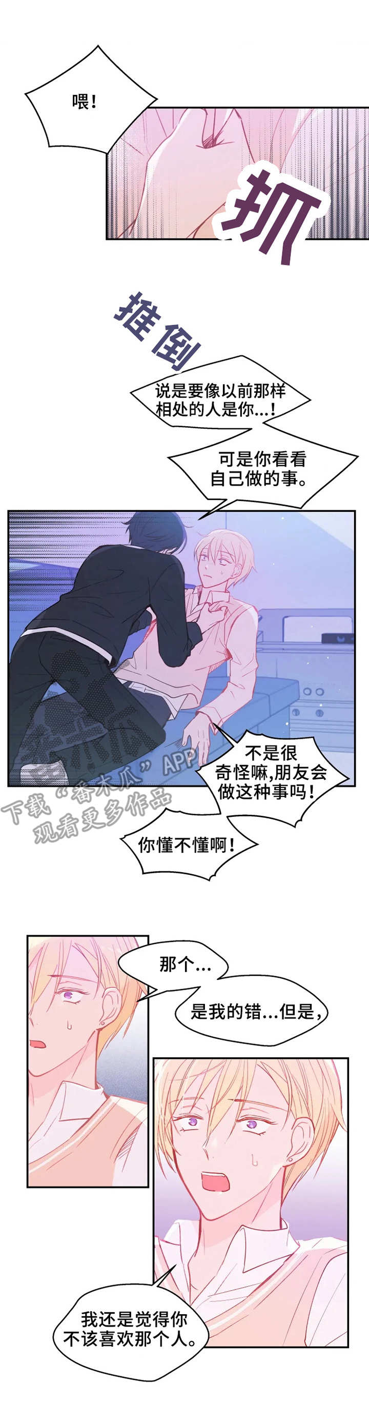 第21章：最后一次0