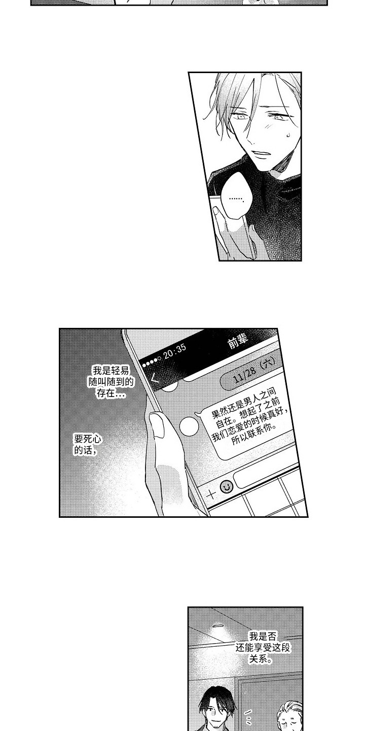 第11章：弄清楚1