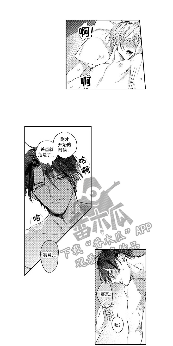 第22章：还将继续（完结）0