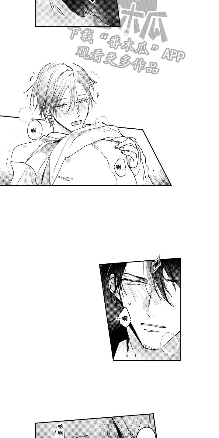 第8章：很高兴1