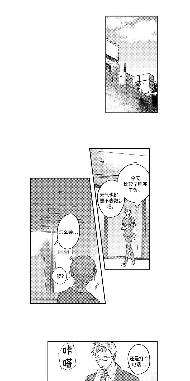 第15章：为我留下0