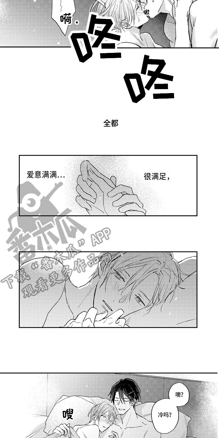 第22章：还将继续（完结）4