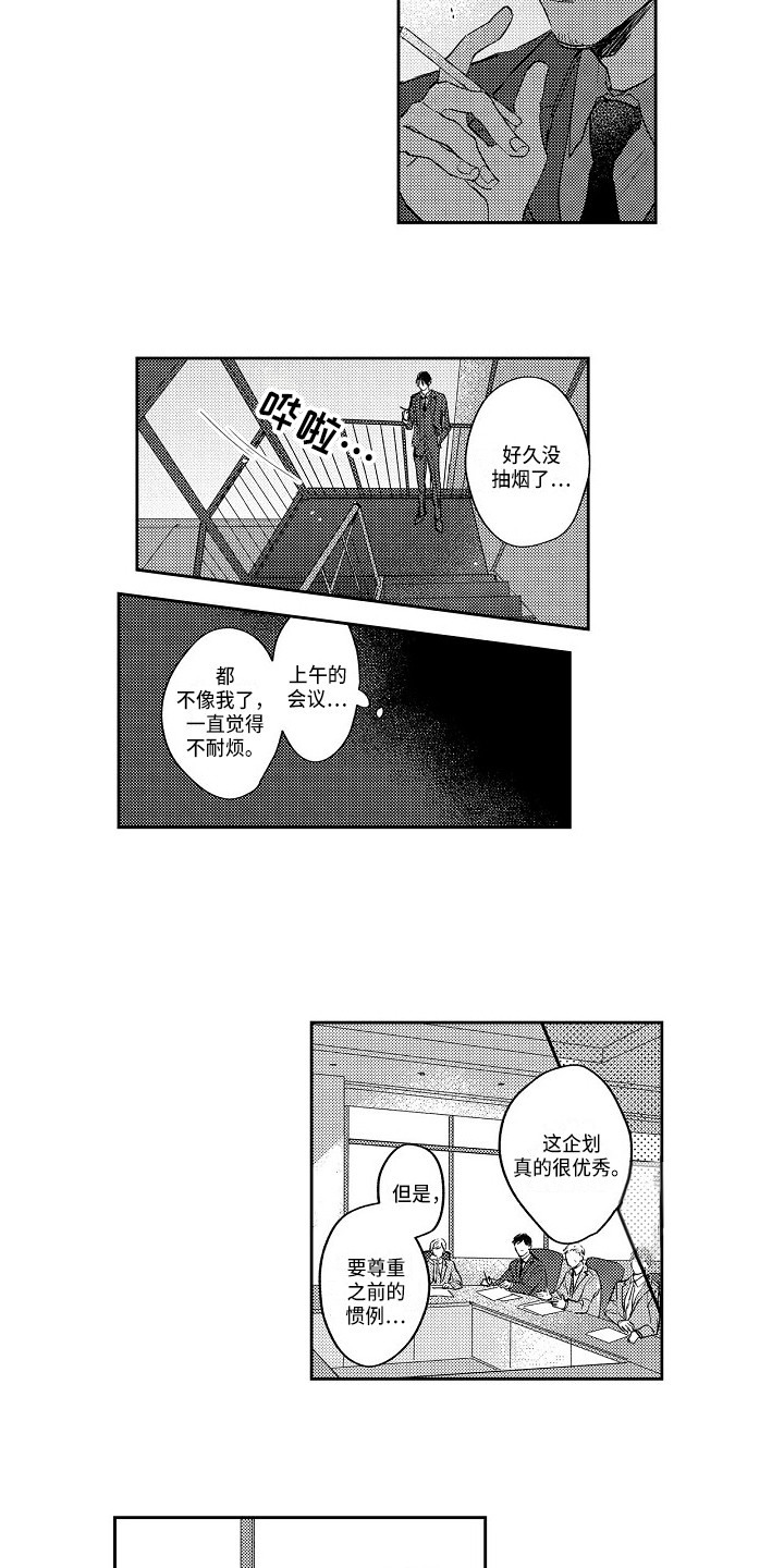 第15章：为我留下4