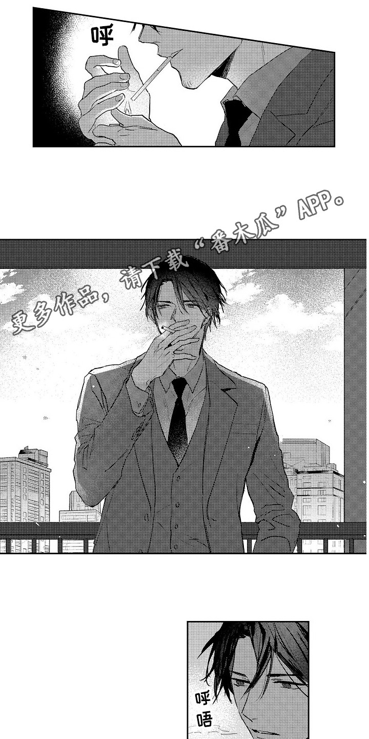 第15章：为我留下3