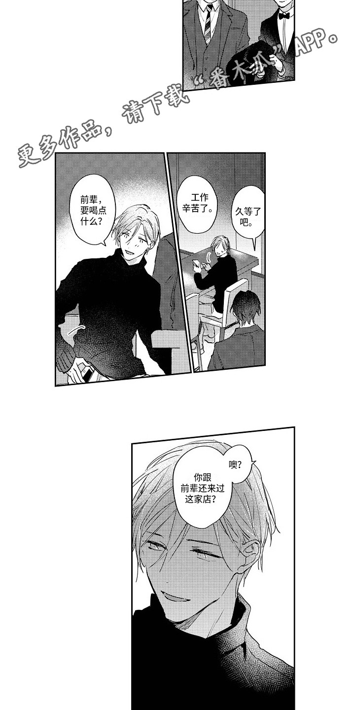 第11章：弄清楚2