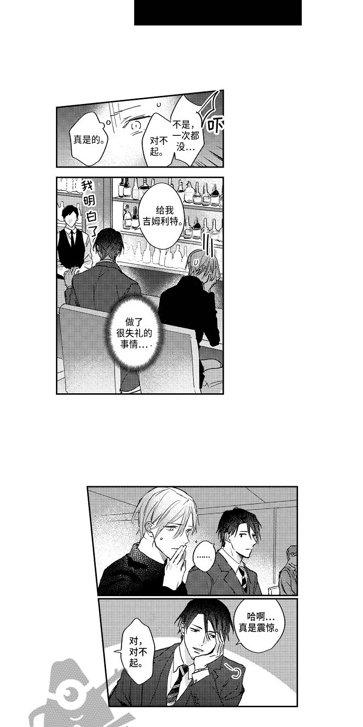 第11章：弄清楚3