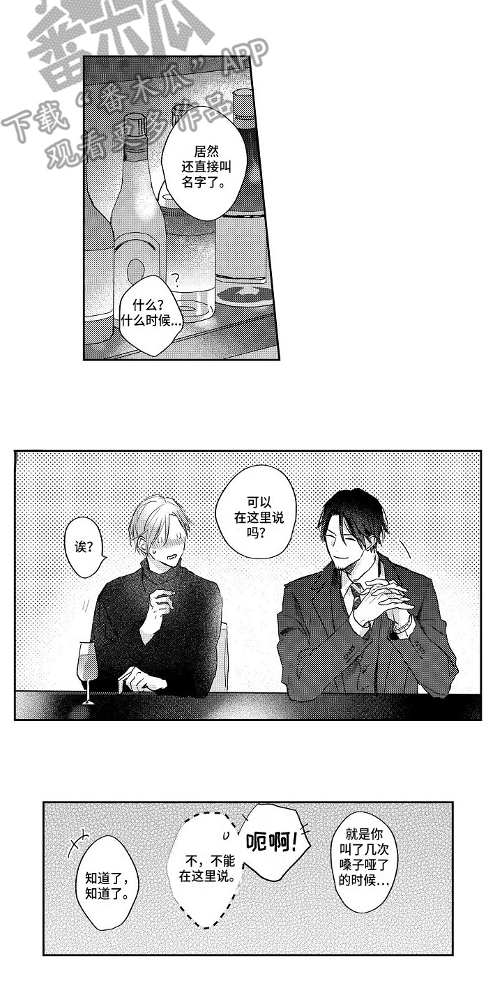 第11章：弄清楚4