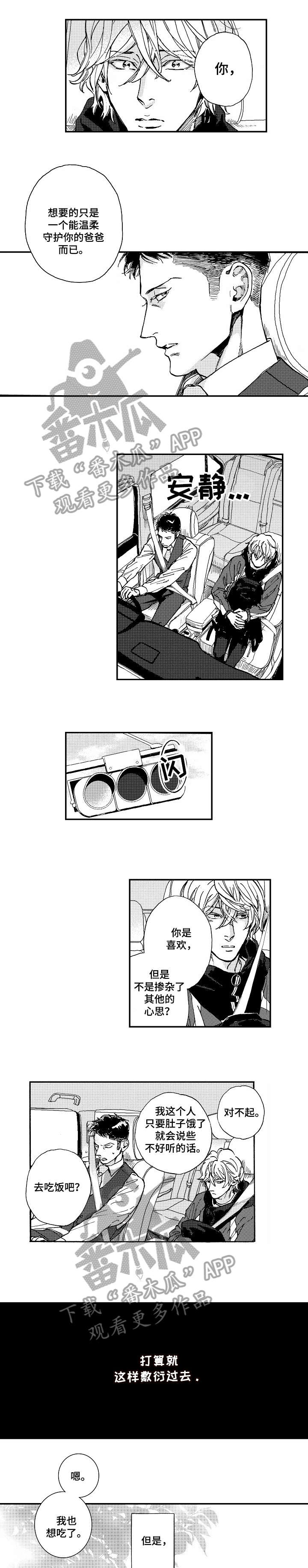 第15章：出去说0