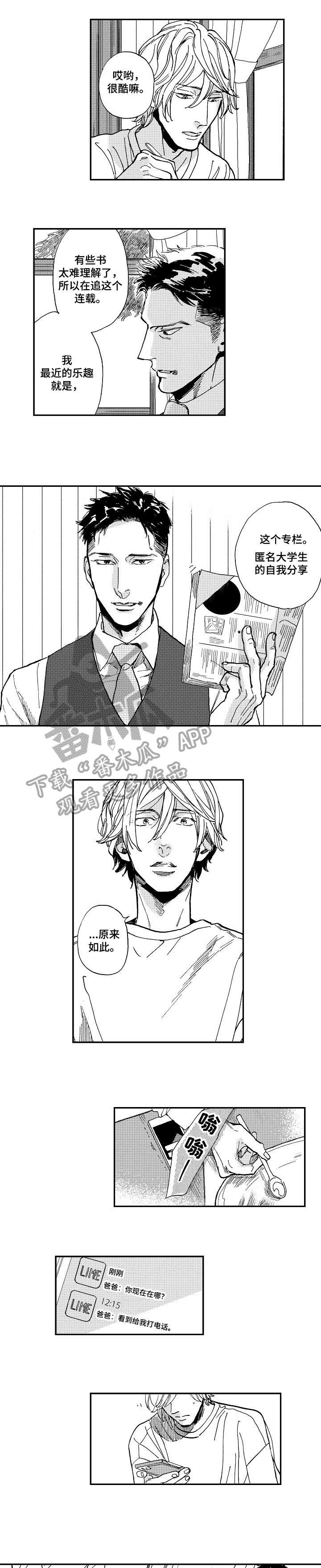 第9章：年轻人0