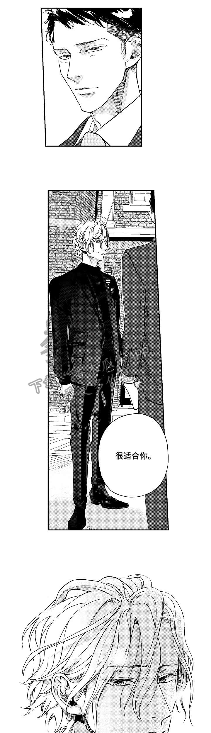 第23章：火热（完结）2