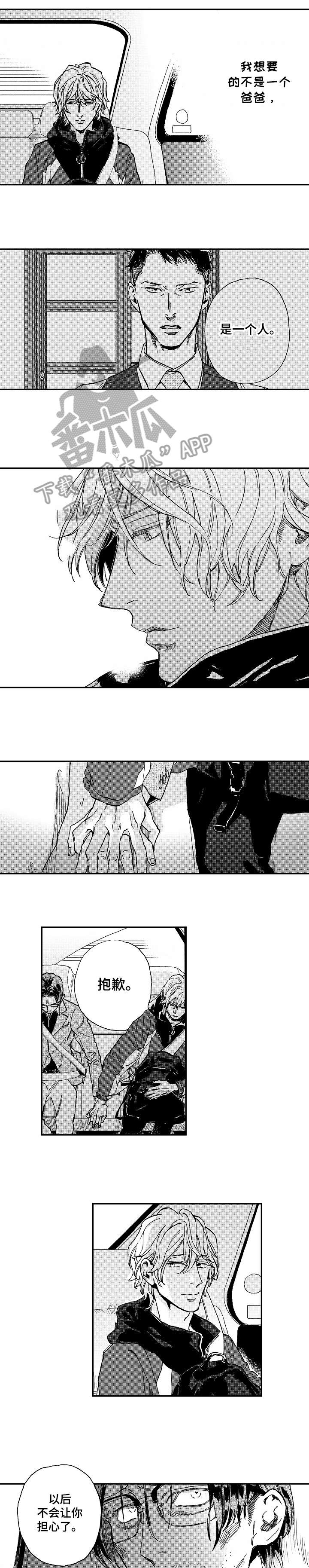 第16章：不需要4