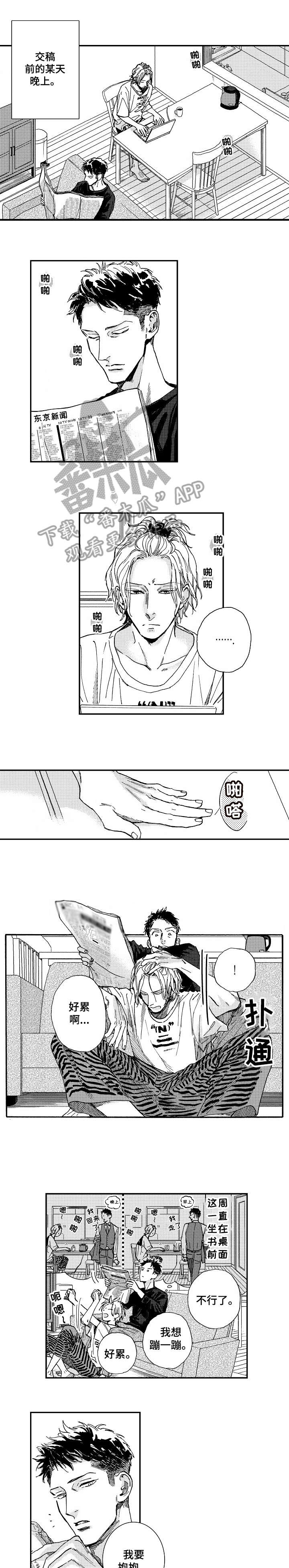 第23章：火热（完结）4