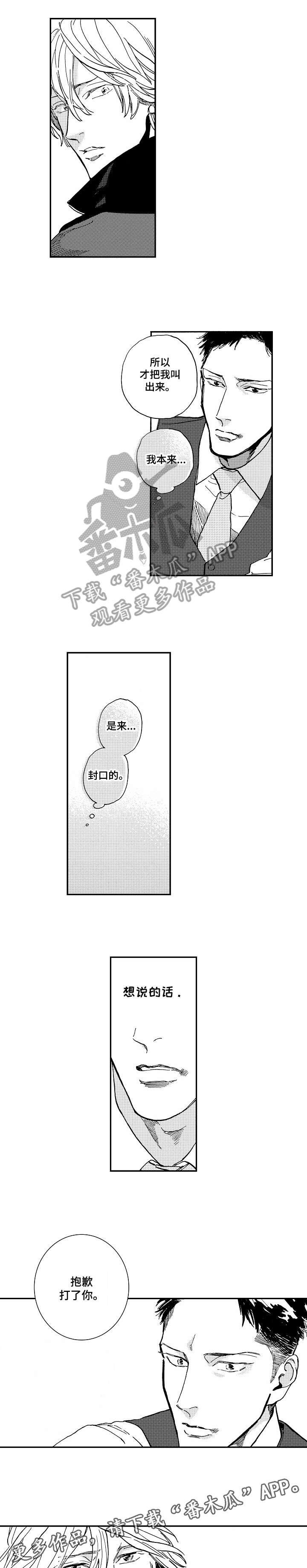 第9章：年轻人2