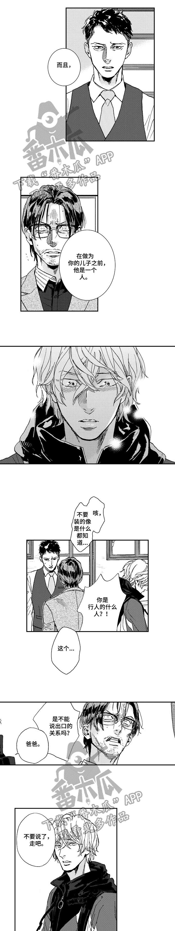 第16章：不需要2