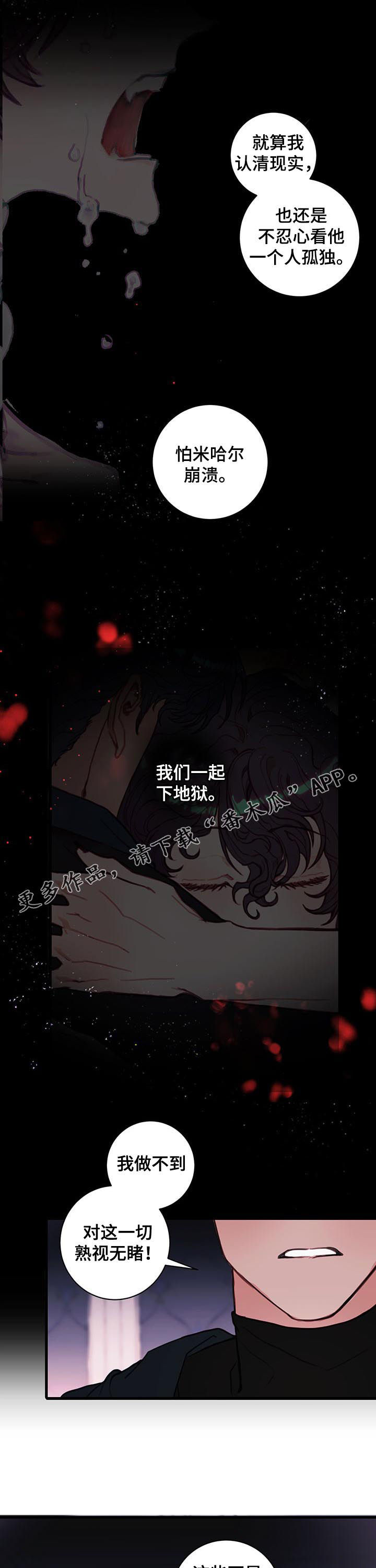 第57章：美好的记忆0