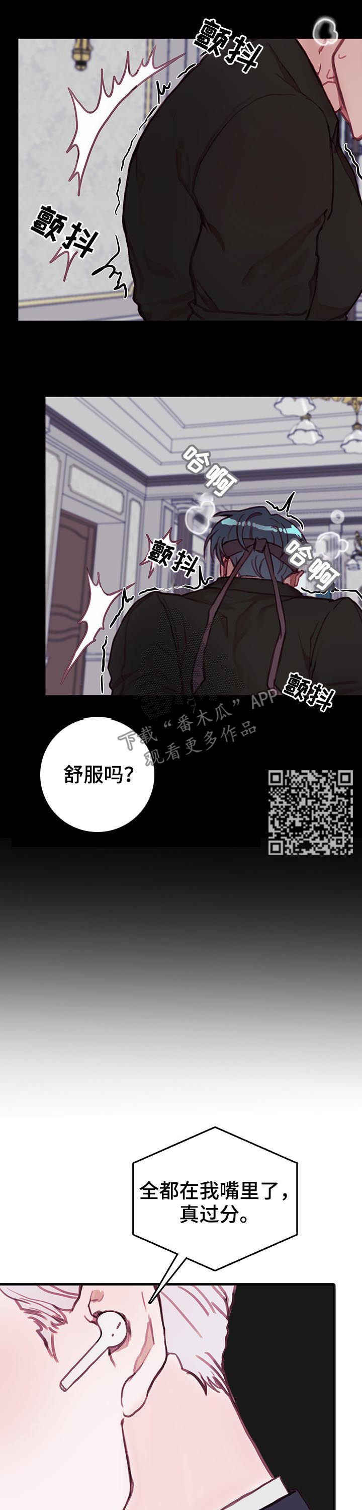 第32章：你别走4