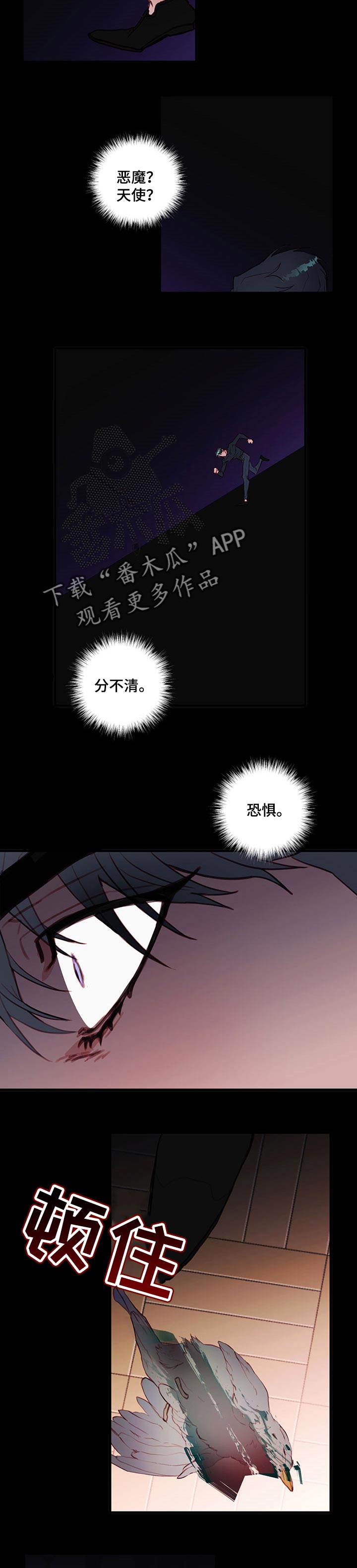 第65章：陪伴你1