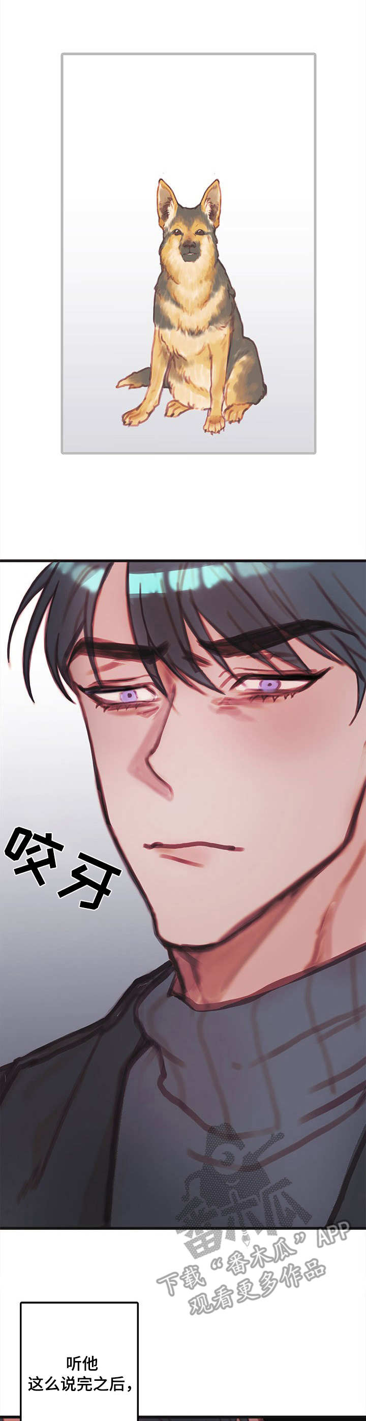 第14章：警告2