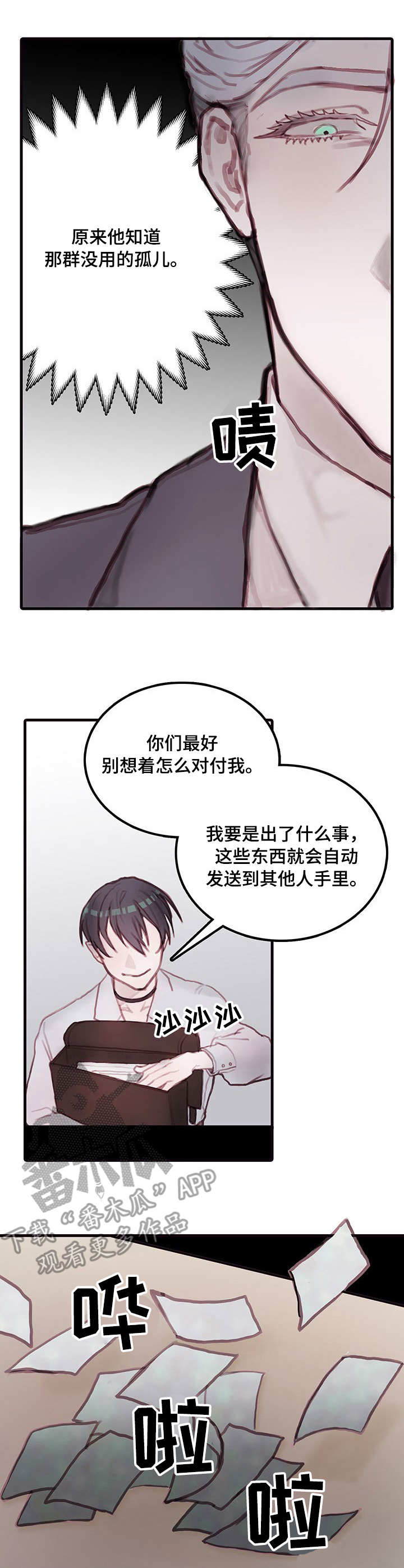第6章：入住1