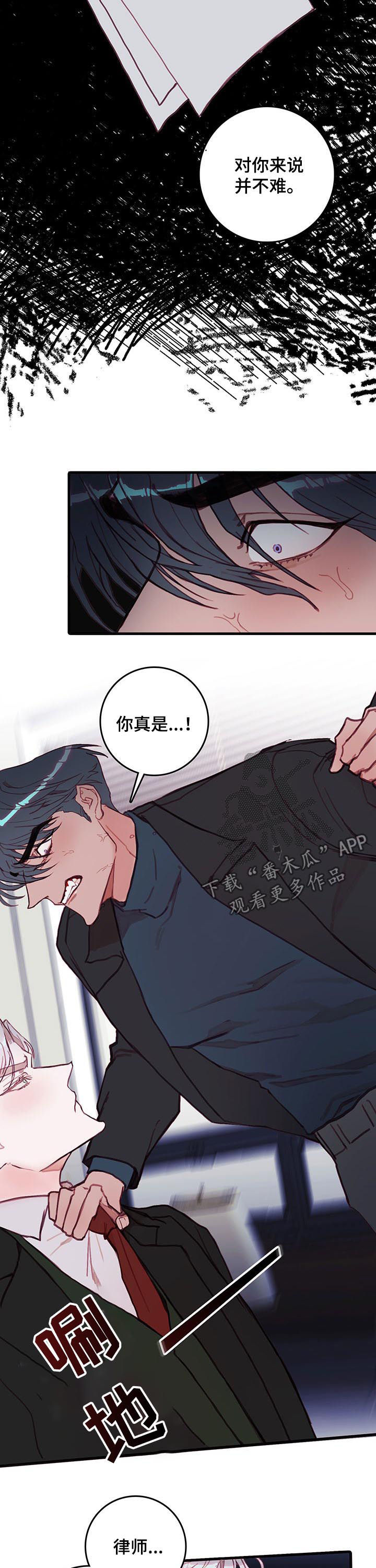 第43章：逐出家门4