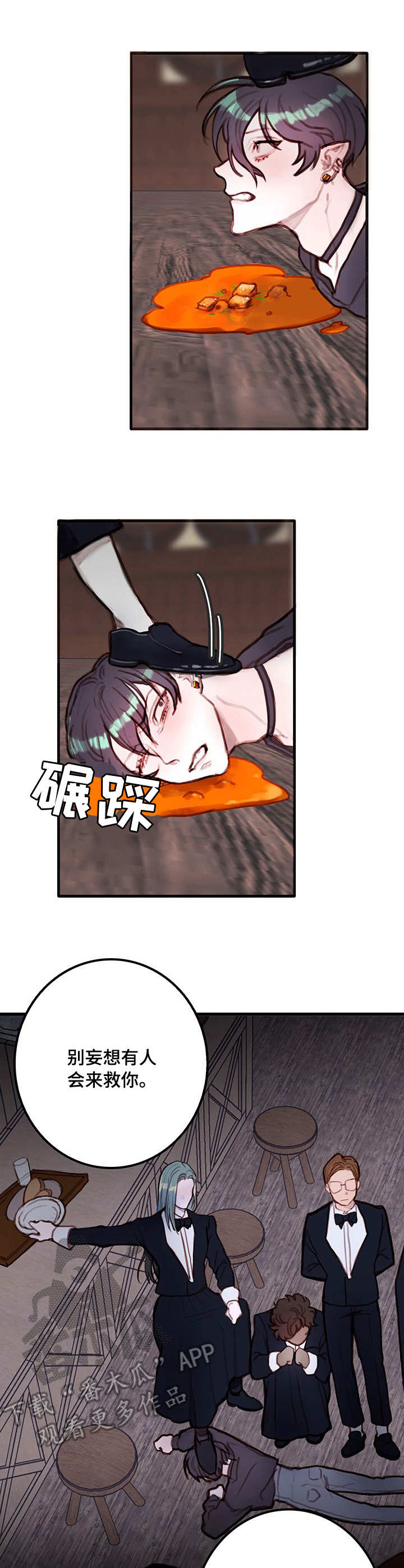 第8章：装模作样0