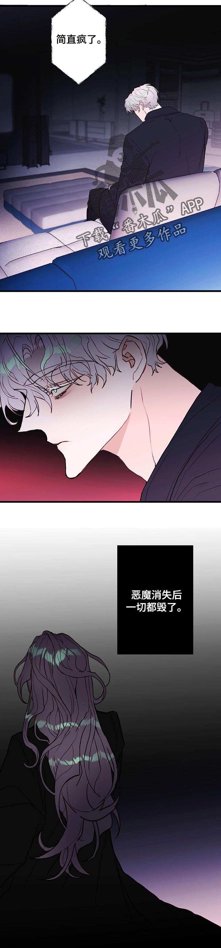 第69章：【番外】想念1