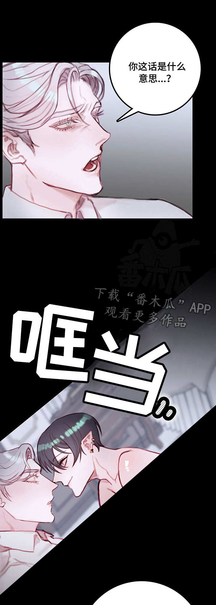 第10章：病态2