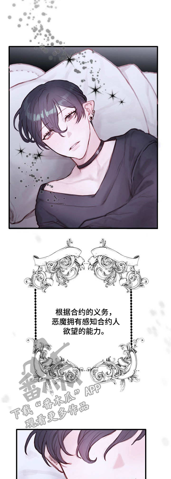 第7章：霸凌1